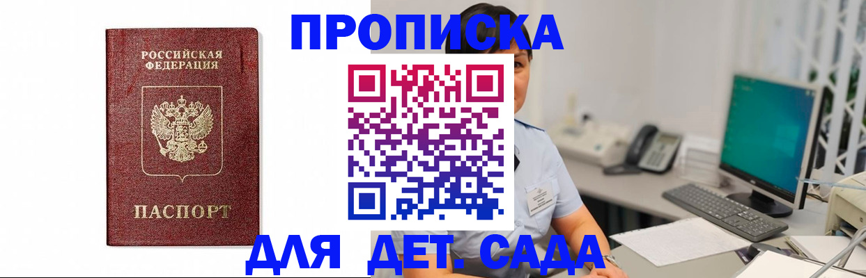 пропишу в квартире в Екатеринбурге