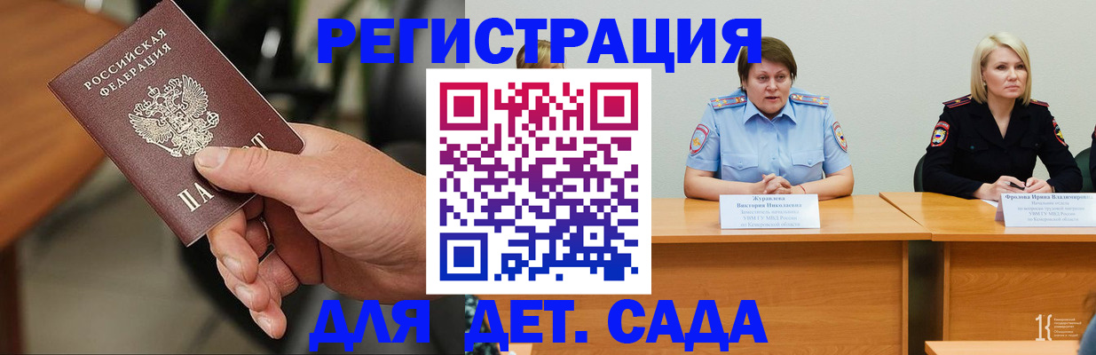 найти адрес прописки в Екатеринбурге